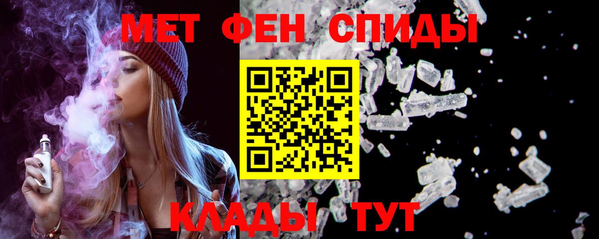 Нижневартовск  Amphetamine 97%  Амфетамин  Вход с VPN 