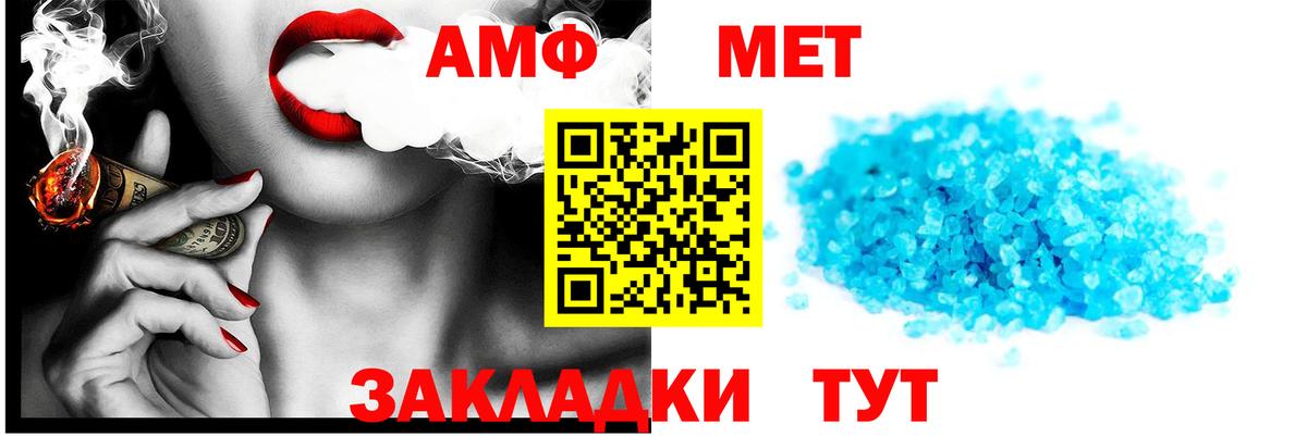 Мефедрон кристаллы  Канабис  Alpha PVP СК кристаллы  Нижневартовск  Cocaine  Вход с VPN 