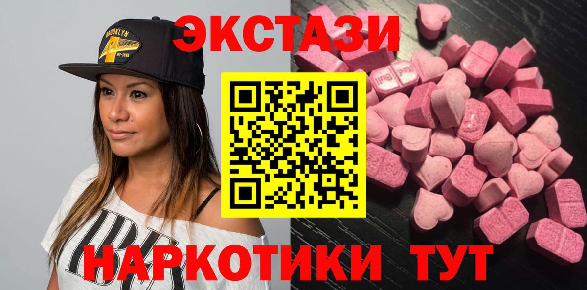 Экстази Cube Нижневартовск