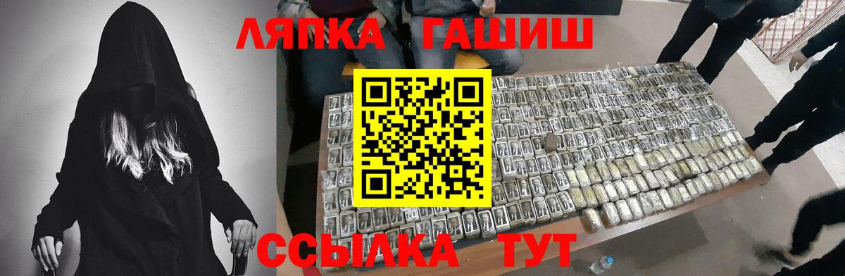 ГАШИШ 40% ТГК  ГАШИШ Ice-O-Lator  ГАШ  Вход с VPN  Нижневартовск 