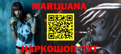кокаин VHQ Гусиноозёрск