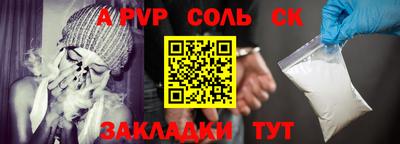 твердый Пугачёв
