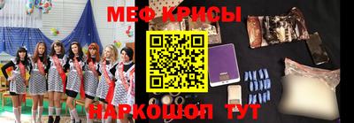 крисы Пушкино