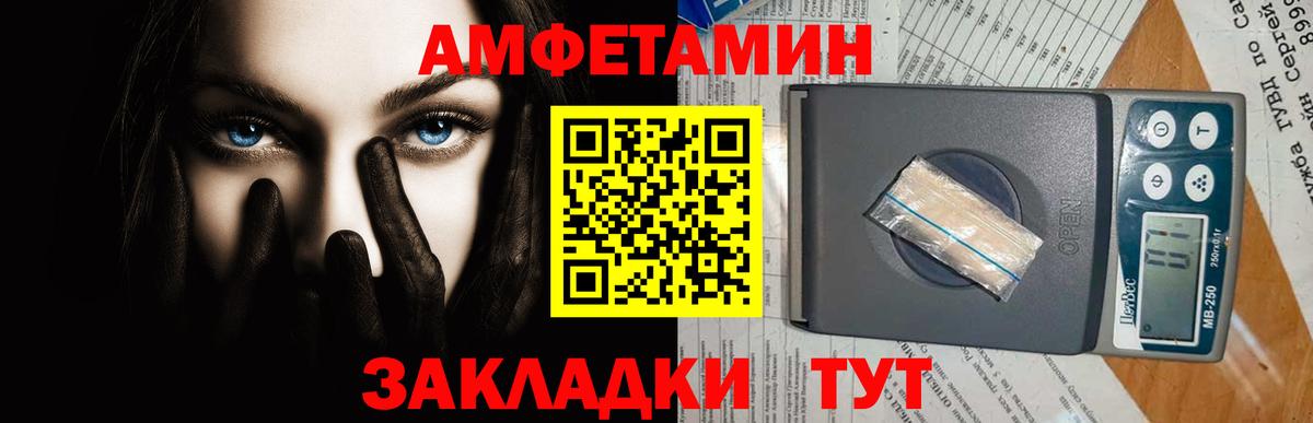 МЕТАМФЕТАМИН Methamphetamine Нижневартовск