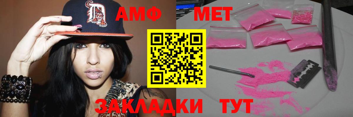 Метамфетамин витя  Вход с VPN  Нижневартовск  Метамфетамин витя 