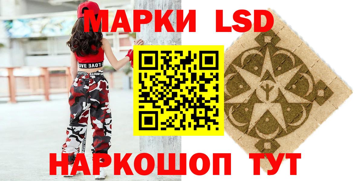Марки NBOMe 1500мкг  Вход с VPN  Марки NBOMe 1500мкг  Нижневартовск 