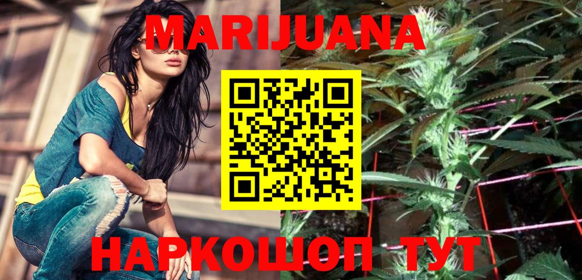 Канабис LSD WEED Нижневартовск