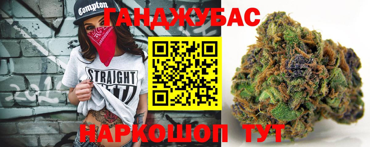 Нижневартовск  Каннабис MAZAR  Бошки Шишки конопля  Вход с VPN 